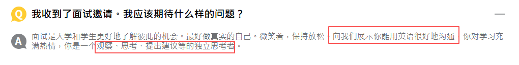 【中国香港|新加坡】港新申请系统填报全指南：1个EPQ可用于7大顶尖名校申请！