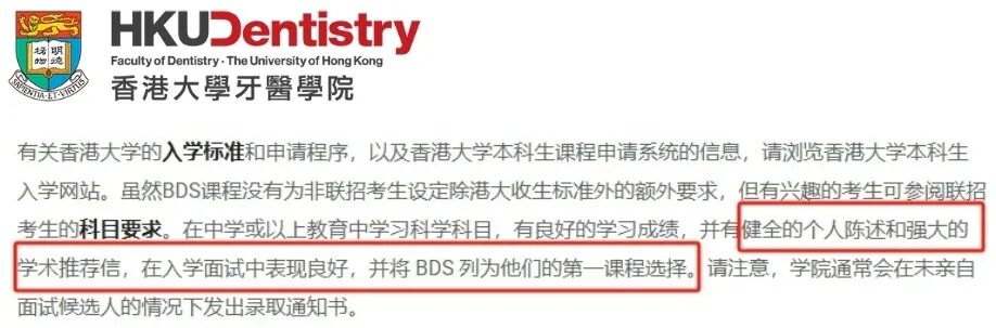 【中国香港|新加坡】港新申请系统填报全指南：1个EPQ可用于7大顶尖名校申请！