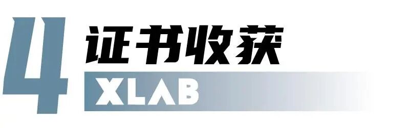 【化学科研】PS履历加分项：与国家级专家共探动力电池绿色循环奥秘