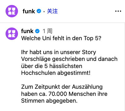 谁才是德国“最丑”大学？德国网友吵翻了天！