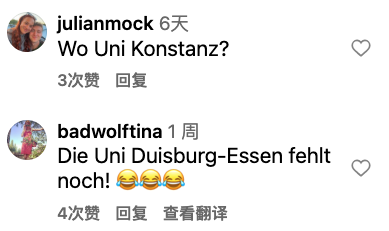 谁才是德国“最丑”大学？德国网友吵翻了天！