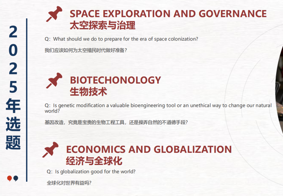 国际竞赛科普 | 中学生写作比赛——Re:think竞赛介绍！