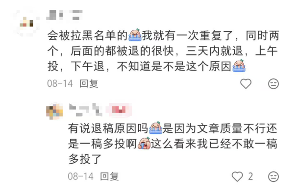Nature发文：一稿多投不再学术不端！