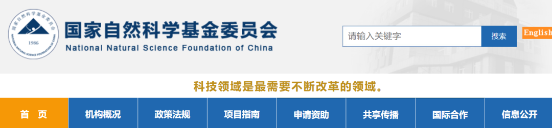 “一作”和“通讯”：哪个在国自然评审中更有含金量？
