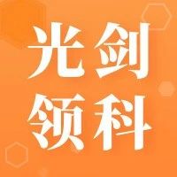 光华剑桥面试时间/考情/题目