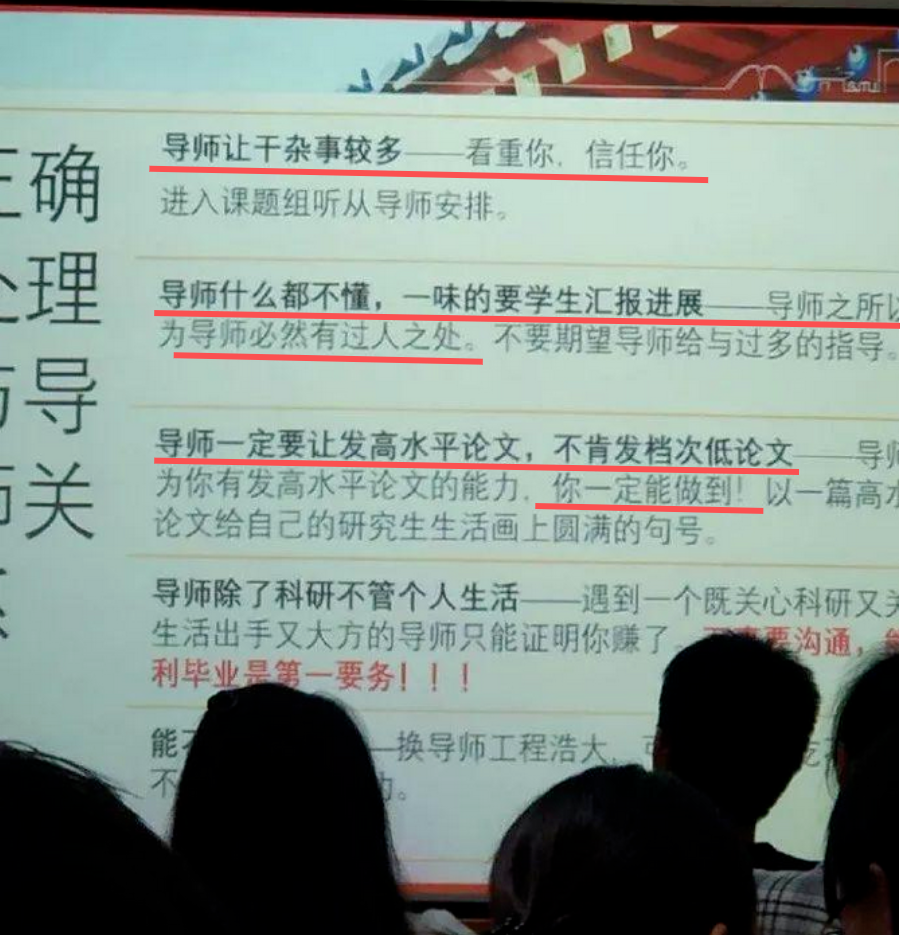 机构朝九晚五，国内博士动辄几十个小时科研，为什么国人对机构的评价却更高？