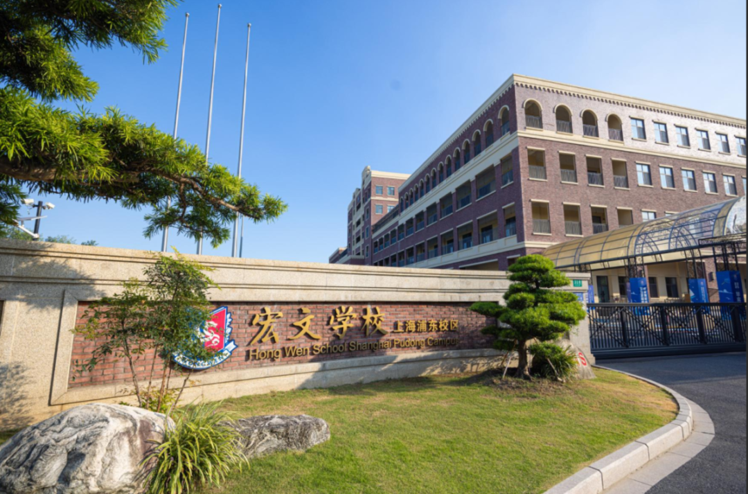 宏文说 | 从她到我们:一段跨越七年的宏文教育观察 宏文说 | 从她到我们:一段跨越七年的宏文教育观察