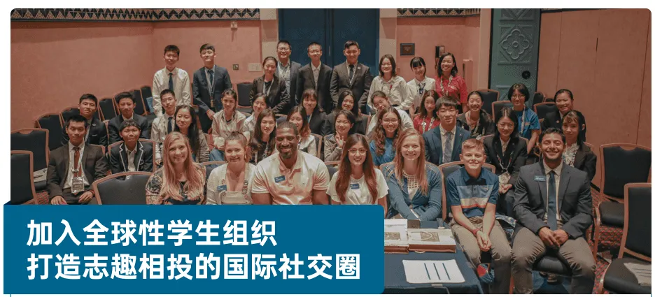 高含金量竞赛推荐 | 2026HOSA竞赛一文详解!竞赛内容/时间安排/备赛建议(含特训营福利) 高含金量竞赛推荐 | 2026HOSA竞赛一文详解!竞赛内容/时间安排/备赛建议(含特训营福利)
