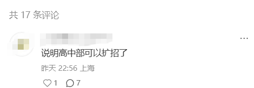 包玉刚校区调整是为了扩招高中生源?香港包玉刚首场宣讲会揭露真相! 包玉刚校区调整是为了扩招高中生源?香港包玉刚首场宣讲会揭露真相!