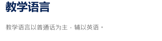 推荐一个港硕宝藏项目:中文授课+周末上课! 推荐一个港硕宝藏项目:中文授课+周末上课!