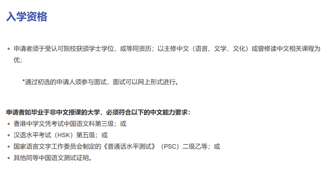 推荐一个港硕宝藏项目:中文授课+周末上课! 推荐一个港硕宝藏项目:中文授课+周末上课!