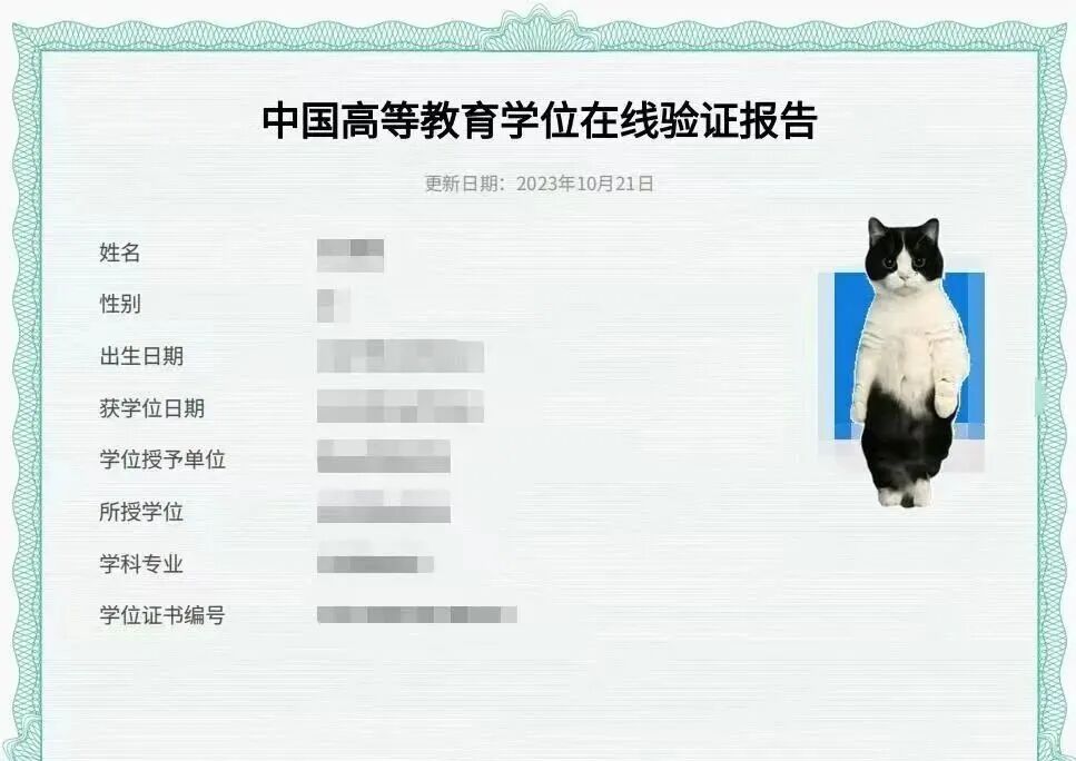 学信网在线验证报告中英文详细步骤 学信网在线验证报告中英文详细步骤