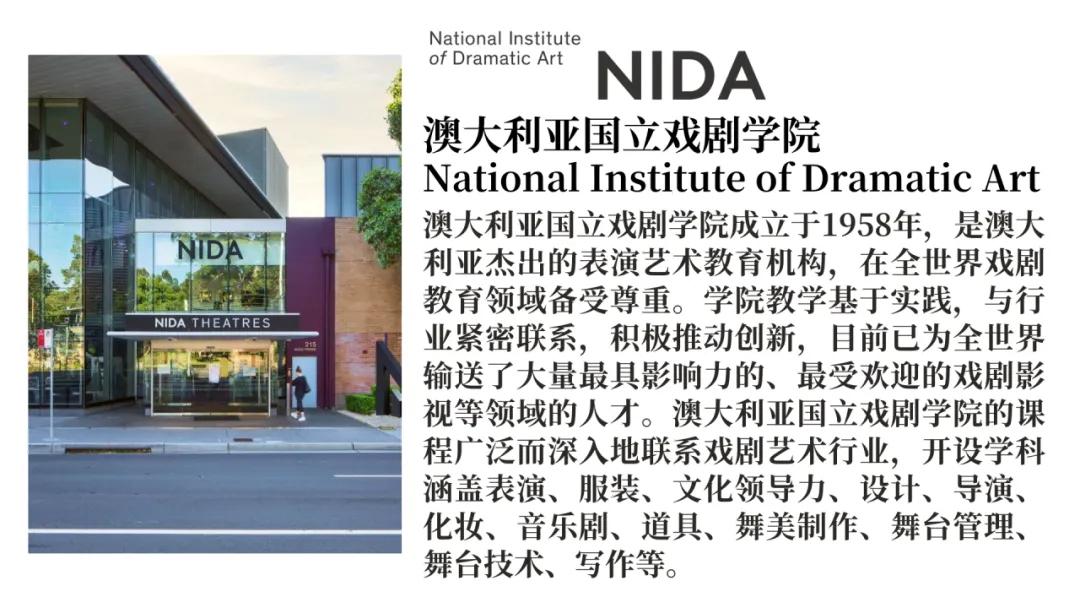 中央戏剧学院国际本科项目:不用校考，补录中