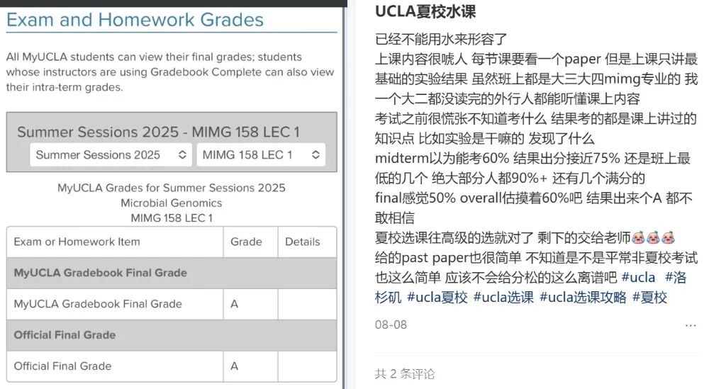 YYGS夏校提前关闭,中产父母放弃花钱买“藤校体验券” YYGS夏校提前关闭,中产父母放弃花钱买“藤校体验券”