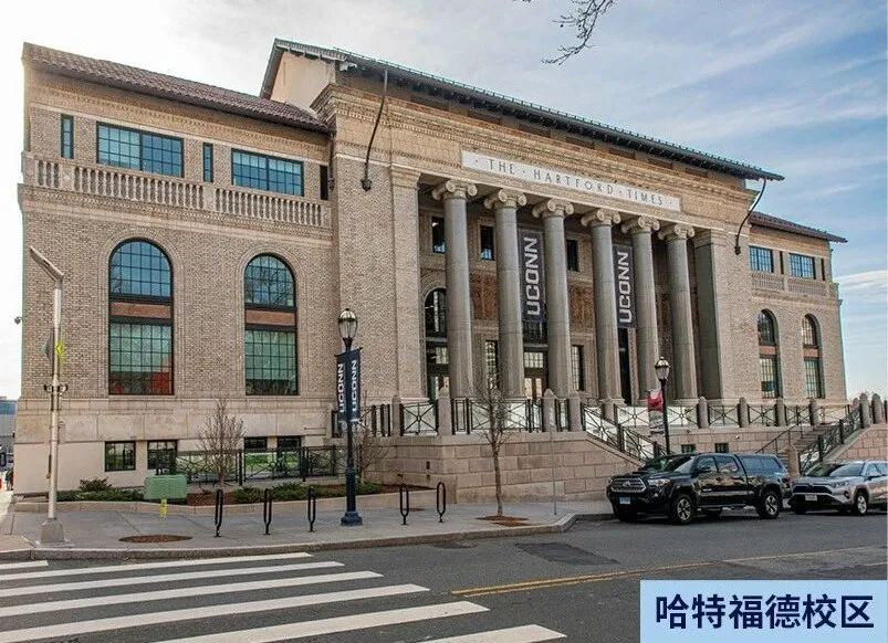 美国“公立常春藤”康涅狄格大学三大特色商科硕士专业申请指南 美国“公立常春藤”康涅狄格大学三大特色商科硕士专业申请指南
