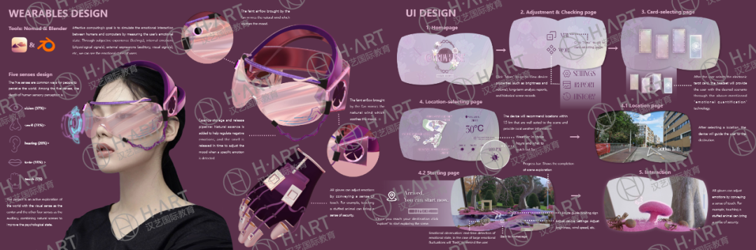 南洋理工大学新增4个设计类本科！26fall可申