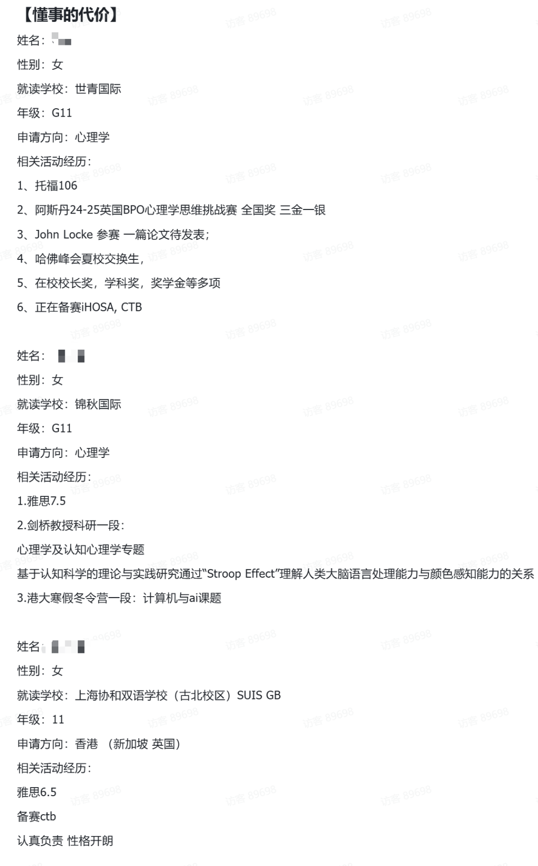一篇搞定CTB竞赛备战!25-26赛季CTB赛事规则、课题选择、组队辅导! 一篇搞定CTB竞赛备战!25-26赛季CTB赛事规则、课题选择、组队辅导!