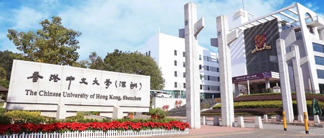 本科985去港中深读研算得上倒读吗?