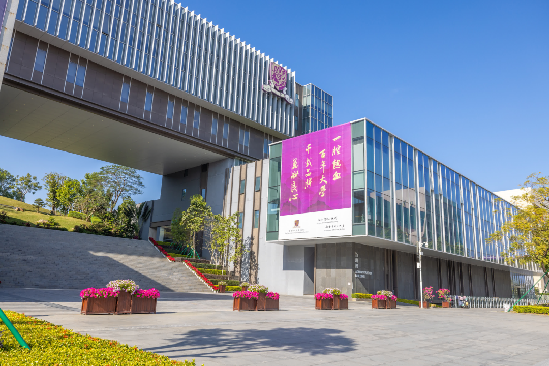 本科985,去港中深读研算得上倒读吗? 本科985,去港中深读研算得上倒读吗?