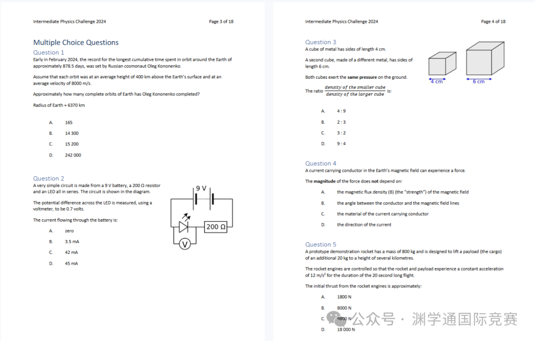 预警!2026年BPhO再改革,名额骤减!想参赛只能走这两条“独木桥”! 预警!2026年BPhO再改革,名额骤减!想参赛只能走这两条“独木桥”!