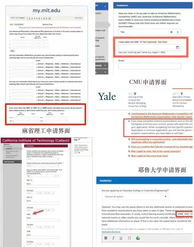 藤校“申请利器”的AMC10竞赛含金量有多高?附AMC10数学竞赛长线培训课程 藤校“申请利器”的AMC10竞赛含金量有多高?附AMC10数学竞赛长线培训课程