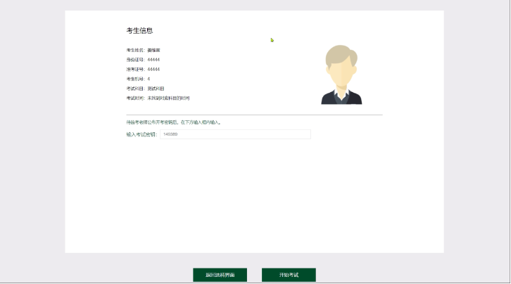 【重要通知】11月TDA「强基诊断」考试安排及居家考操作指南 【重要通知】11月TDA「强基诊断」考试安排及居家考操作指南