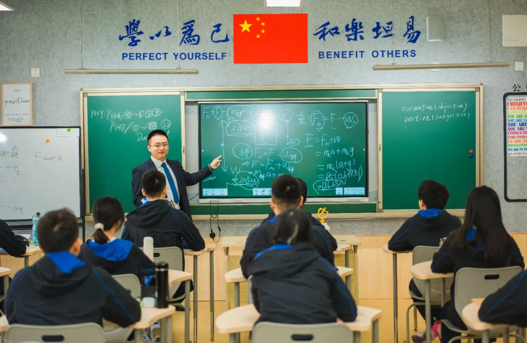 苏州香港DSE高中｜苏州市吴江区世恒学校香港DSE课程“港大班”2026年招生简章！