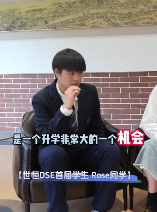 苏州香港DSE高中｜苏州市吴江区世恒学校香港DSE课程“港大班”2026年招生简章！