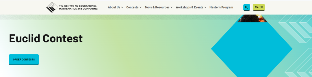 2026 欧几里得竞赛预报名开启!4 大核心要点国际生直接用