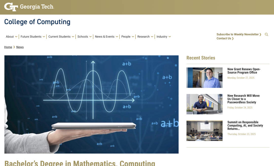 官宣!佐治亚理工学院新增「数学+计算机」专业,26Fall本科首招! 官宣!佐治亚理工学院新增「数学+计算机」专业,26Fall本科首招!