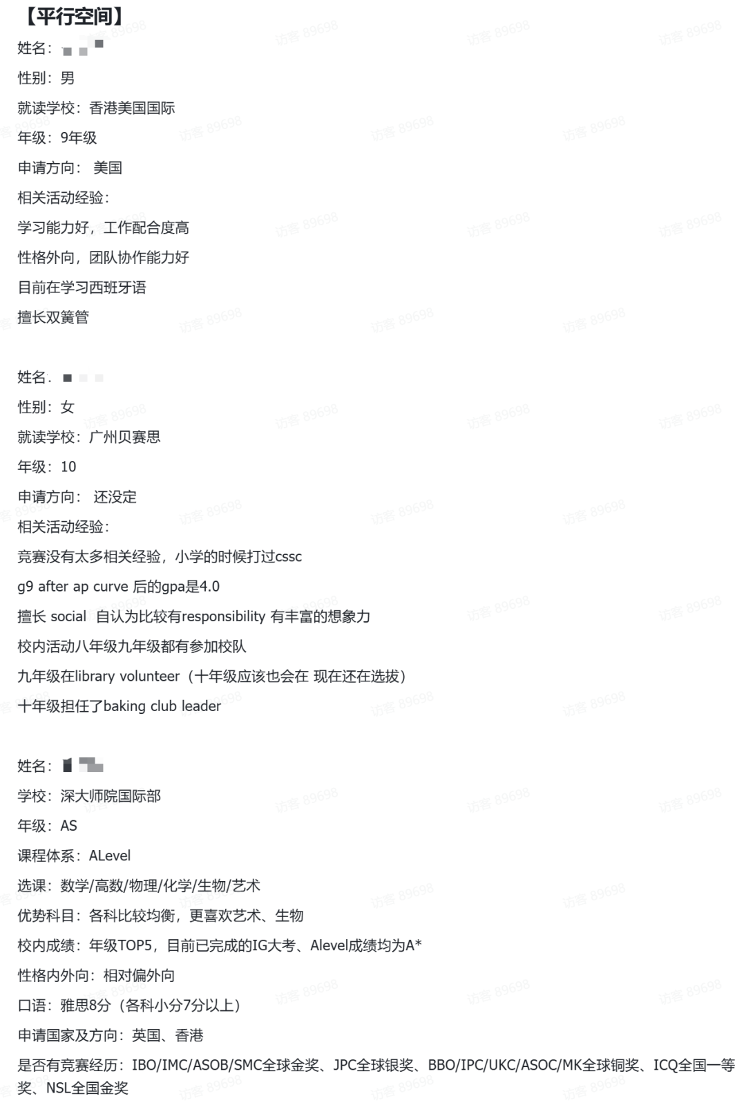 CTB竞赛热门课题招生中!2025-2026赛季CTB全球青年研究创新论坛备赛攻略 CTB竞赛热门课题招生中!2025-2026赛季CTB全球青年研究创新论坛备赛攻略