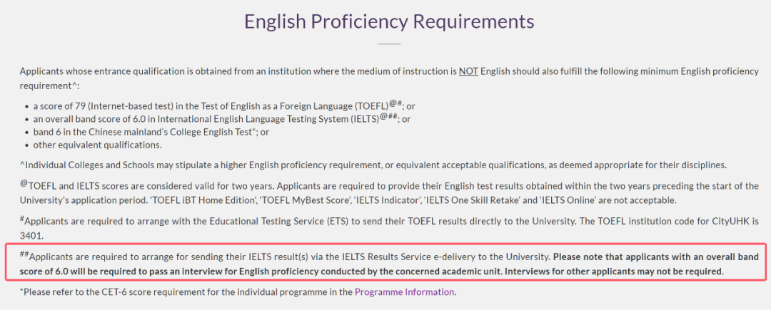 语言降分+专业扩招，2026港校申请真的变简单了吗？