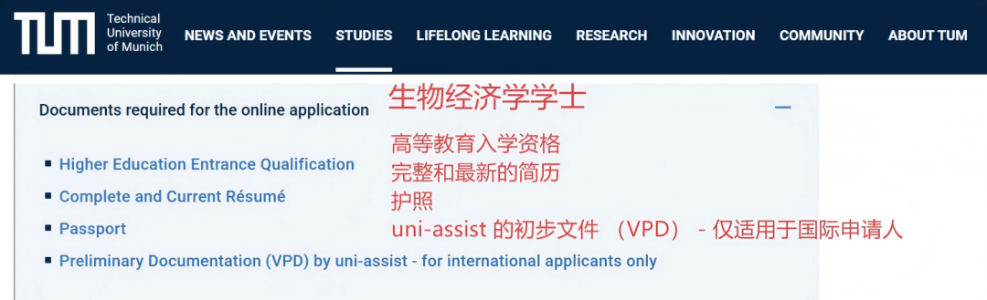 EPQ竟然“欧洲通用”?!盘点EPQ如何用于9大欧洲名校申请! EPQ竟然“欧洲通用”?!盘点EPQ如何用于9大欧洲名校申请!
