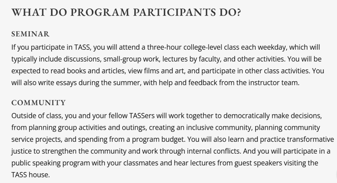 美国人文夏校天花板TASS开放申请