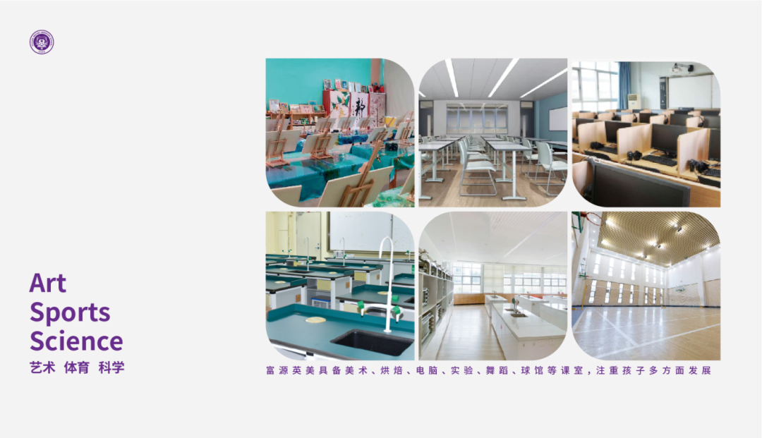 办学23年,97%学生入读世界Top 100名校,口碑实力兼具——深圳 富源·英美学校春招开启! 办学23年,97%学生入读世界Top 100名校,口碑实力兼具——深圳 富源·英美学校春招开启!