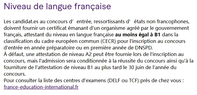 26fall申请季 | 里昂国立高等音乐舞蹈学院CNSMDL申请时间公布! 26fall申请季 | 里昂国立高等音乐舞蹈学院CNSMDL申请时间公布!