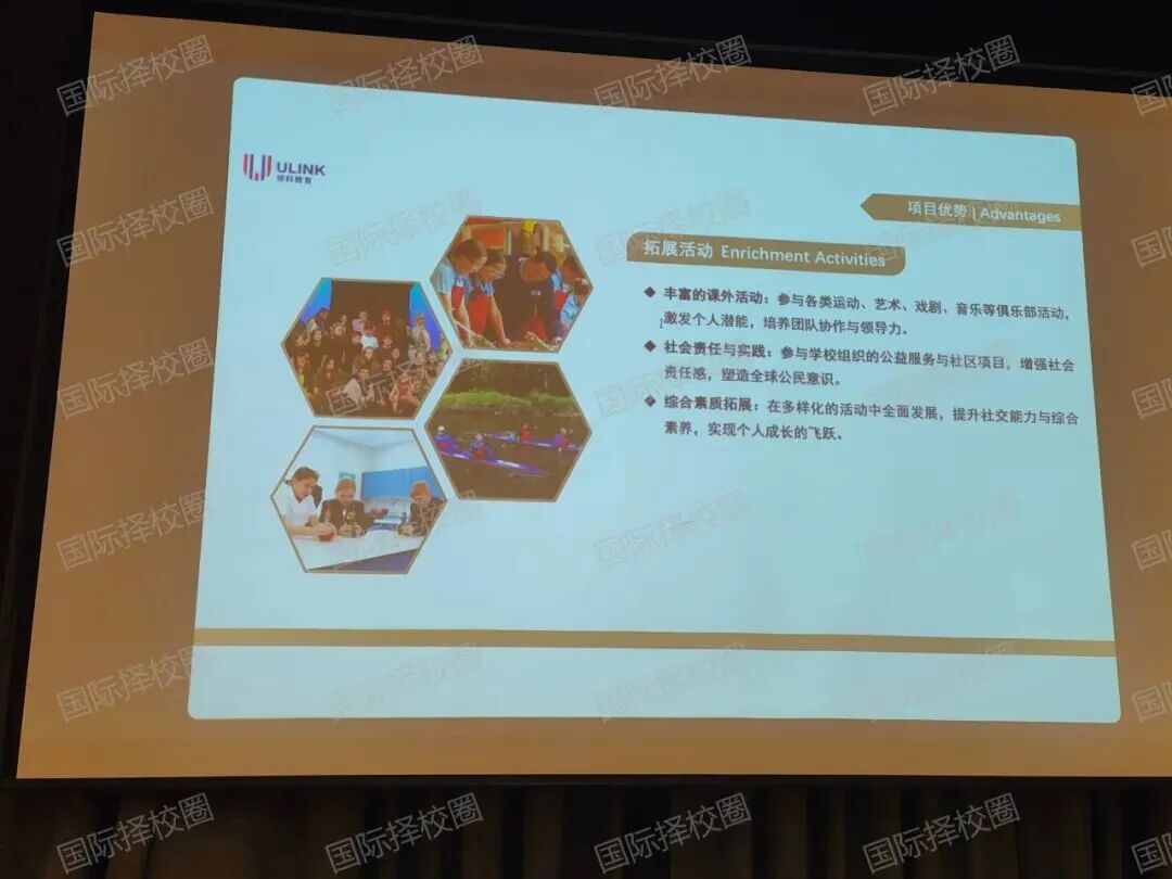 2026Fall英本早申数据公布！“星二代”和沪上顶流学校纷纷布局英国私校