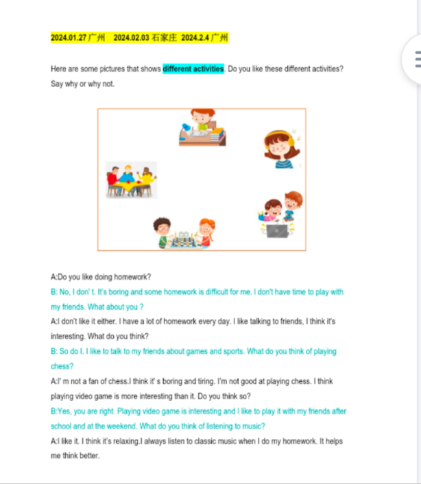 ket是什么？一文详细介绍！附ket真题资料