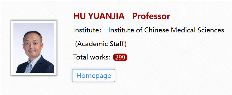 【全奖】澳门大学博士导师（HU YUANJIA教授）