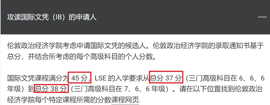 A-level/IB/AP课程体系申G5,难度一样吗? A-level/IB/AP课程体系申G5,难度一样吗?