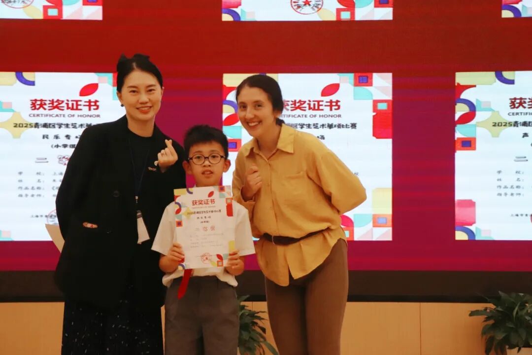 成长为核，成果为证：上海青浦区协和双语学校育人成果纪实