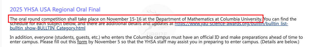 丘成桐三大赛区同步推进，最新赛程速递！