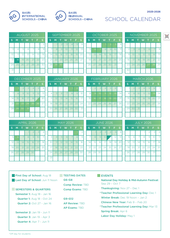 贝赛思校内成绩单怎么看? 贝赛思校内成绩单怎么看?