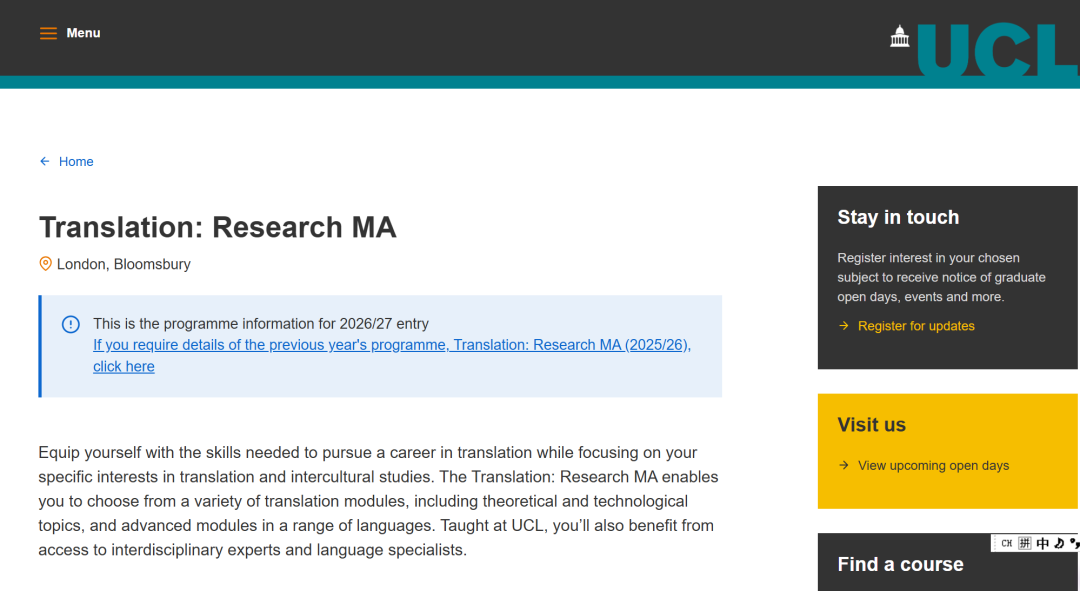 26fall UCL的22个捡漏专业汇总！附录取解析