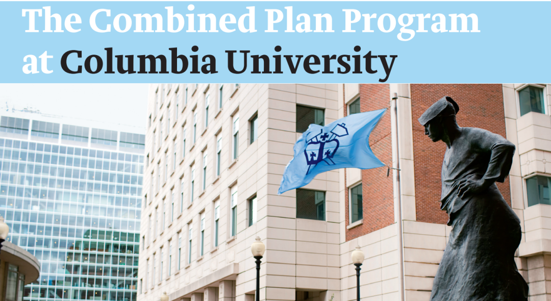 曲线救国学工程！CS禁止转入之后，美本双学位项目了解一下？