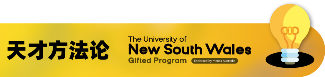 小初数学规划 | 如何让孩子数学“后劲十足”? 小初数学规划 | 如何让孩子数学“后劲十足”?