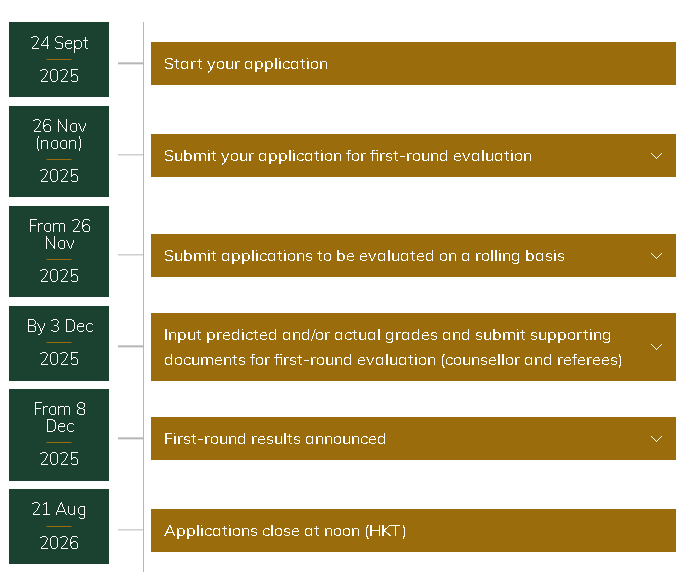 【26Fall必看】港八大申请时间线+学费调整出炉：非本地生费用最高涨两成！