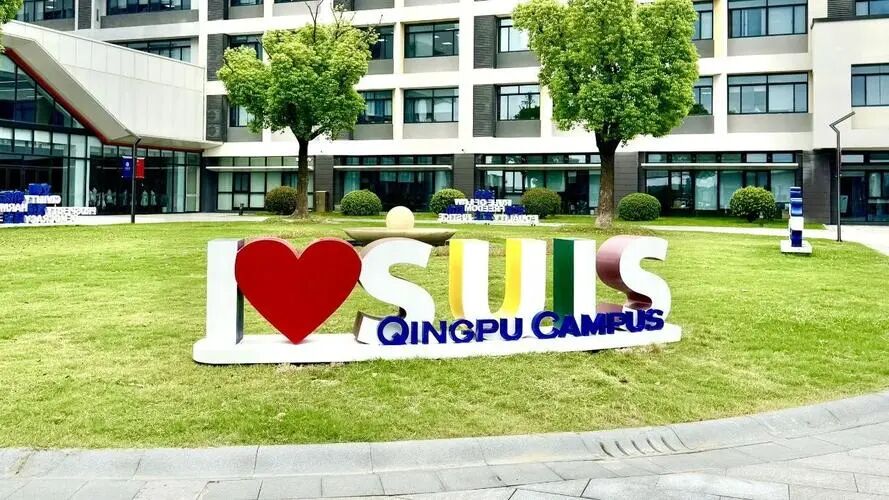 家长必看!上海热门国际学校11月开放日信息汇总! 家长必看!上海热门国际学校11月开放日信息汇总!