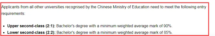 注意!伦敦大学学院更新2026Fall中国高校List! 注意!伦敦大学学院更新2026Fall中国高校List!