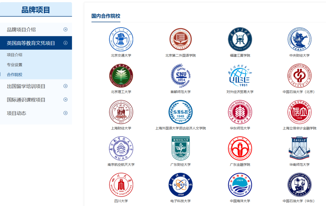 中外合作国际本科深度对比:2+2还是3+1?哪种模式更适合你? 中外合作国际本科深度对比:2+2还是3+1?哪种模式更适合你?